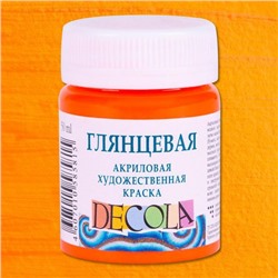 Декола акрил глянцевый банка 50 мл Оранжевая