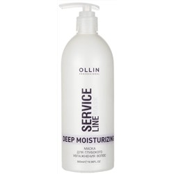 OLLIN SERVICE LINE Маска для глубокого увлажнения волос 500мл/ Deep Moisturizing Mask