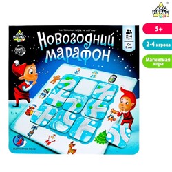 Настольная игра «Новогодний марафон», 2-4 игрока, 3+