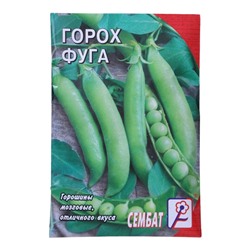 Семена Горох "Фуга", 10 г