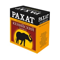 05.Рахат (Кения) 225 гр СТС 1/48 шт