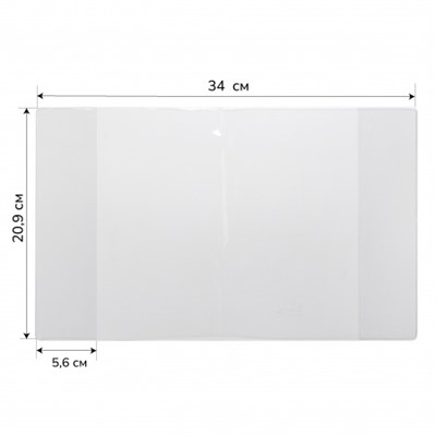 Обложка для тетрадей и дневников, ПВХ, 209*340 мм, 110 мкм, цвет прозрачный ДПС 1111.1