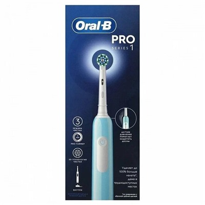 Электрическая зубная щетка Oral-B Pro 1, голубая