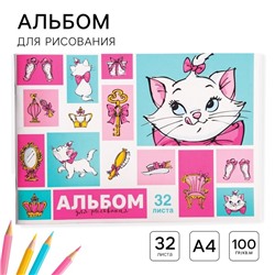 Альбом для рисования А4, 32 листа 100 г/м², на скрепке, Коты аристократы