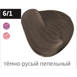 OLLIN color 6/1 темно-русый пепельный 100мл перманентная крем-краска для волос