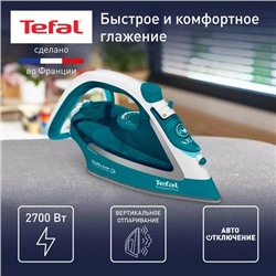 Утюг Tefal EASYGLISS 2 FV5772E0