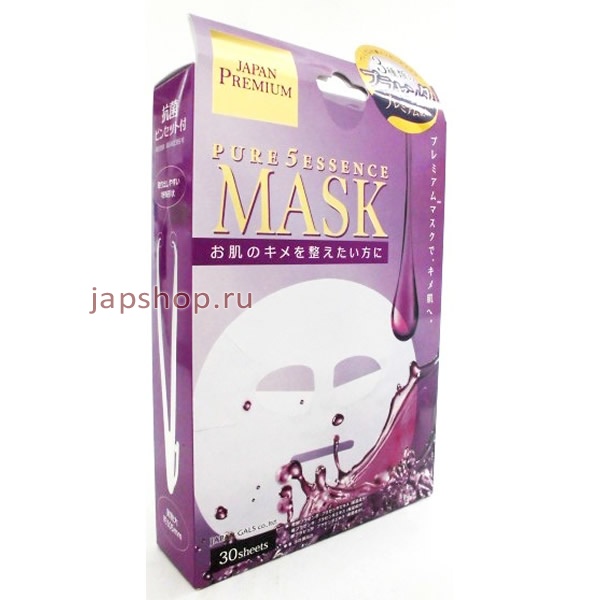 Набор масок 30 штук. Маски ночные для лица в упаковке по 30шт. Корейские маски плацента 30шт в коробке.