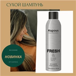 Kapous Prof Шампунь сухой для волос «Fresh&Up», 400 мл