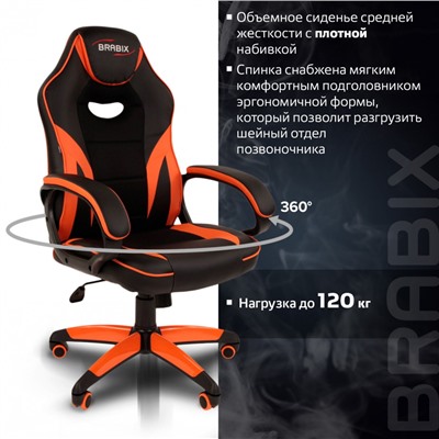 Кресло компьютерное BRABIX Accent GM-161 TW/экокожа черное/оранжевое 532577 7083505 532577 (1)