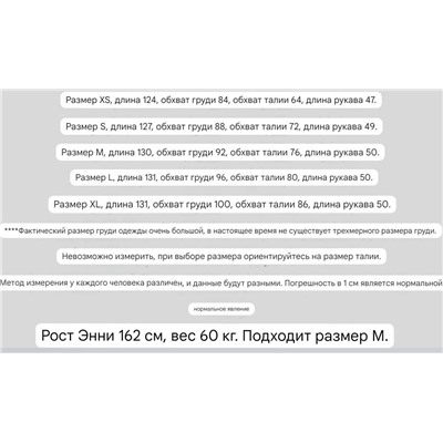 Женское платье с принтом, удлиненный фасон ✅ Mang*o Модель 2024 года! Цена на официальном сайте 6000₽