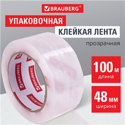 Клейкая лента упаковочная 48 мм х 100 м, прозрачная, толщина 45 микрон, BRAUBERG ORIGINAL, 440174