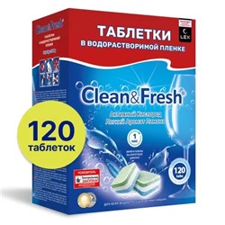 Таблетки для ПММ  WS, 120 шт.