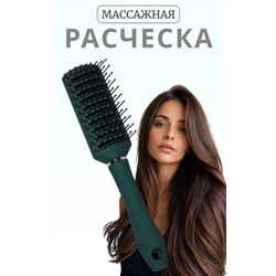 Расчёска массажная, вентилируемая, 5,5 × 23 см, цвет зелёный