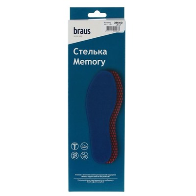 Стельки для обуви Braus Memory, с эффектом памяти, размер 39-40, цвет МИКС