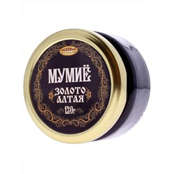 Мумие очищенное "Золото Алтая", 120 г