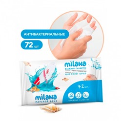 Салфетки влажные, антибактериальные GraSS Milana Морской бриз (72шт) (пакет с клапаном)