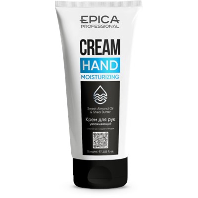 EPICA Professional Moisturizing Крем для рук увлажняющий, 75 мл.