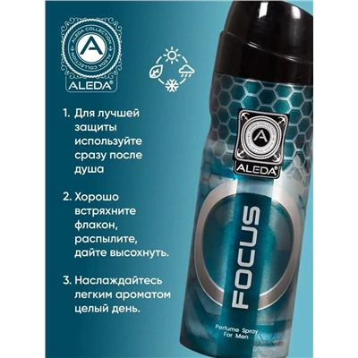Дезодорант Aleda мужской Focus 200мл (48шт/короб)