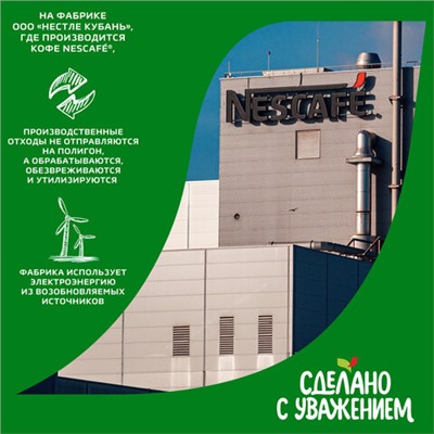 Кофе растворимый порционный NESCAFE "3 в 1 Классик", КОМПЛЕКТ 20 пакетиков по 14,5 г, 12460849