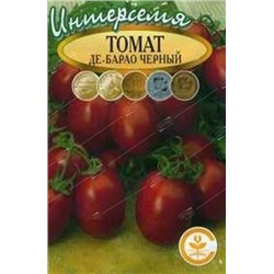 Томат Де Барао черный, семена Интерсемя белый пакет 0,15г (цена за 5 шт)