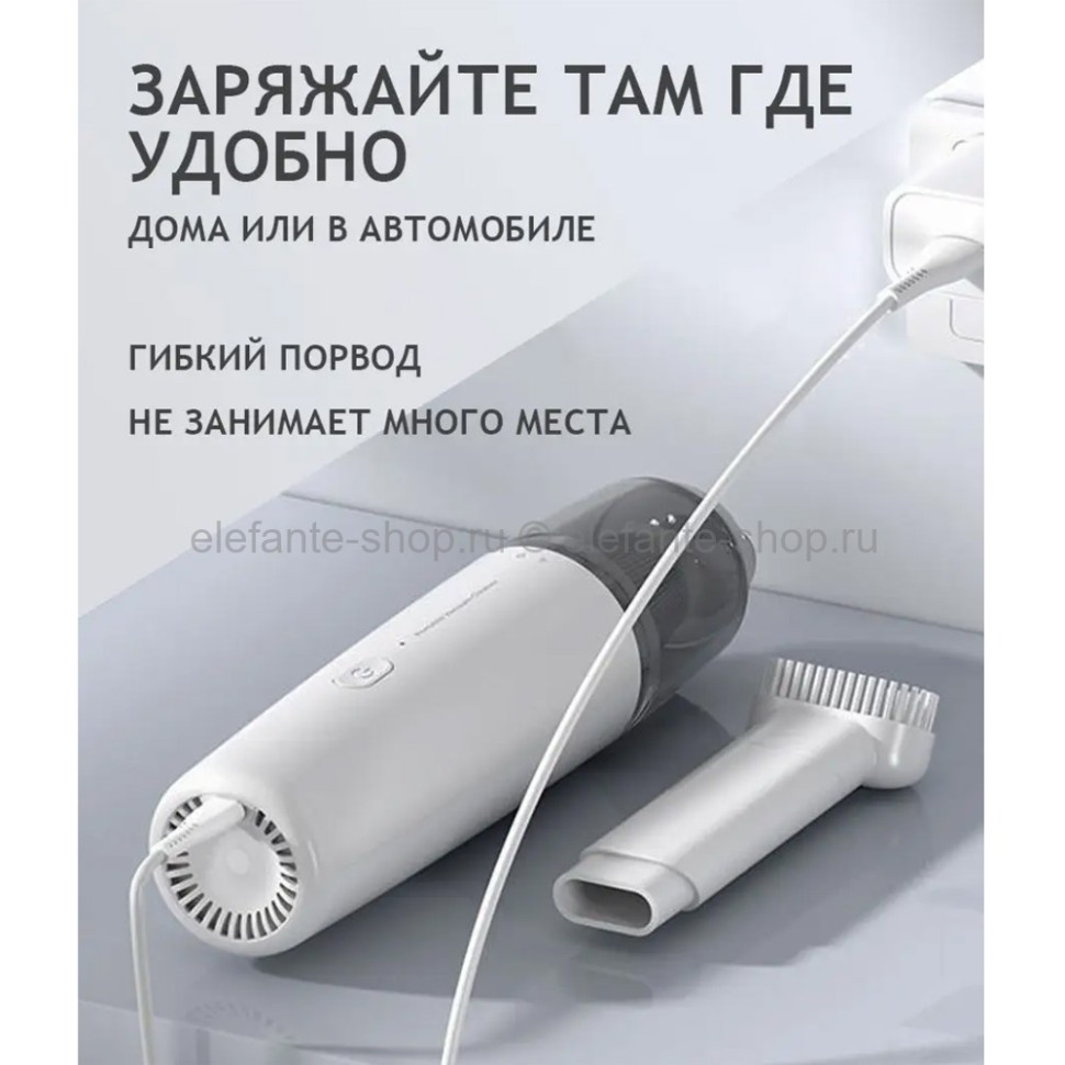 Беспроводной пылесос Portable Vacuum Cleaner White МА-535 (96) купить,  отзывы, фото, доставка - СПКубани | Совместные покупки Краснодар, Анапа,  Новоро