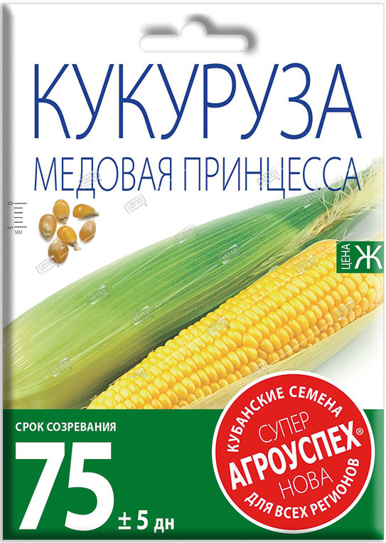 Медовая принцесса. Кукуруза медовая. Кукуруза сахарная медовая принцесса /5 гр дем Сиб/. Кукуруза с медом. Кукуруза медовая сказка.