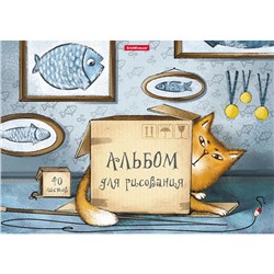 Альбом для рисования ErichKrause Cat &amp;amp;amp; Box, А4, 40л,склейка 46918
