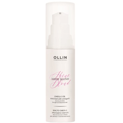 OLLIN Shine Blond Масло «Омега-3» 50 мл