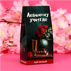 Чай черный "Любимому учителю" , 50 г