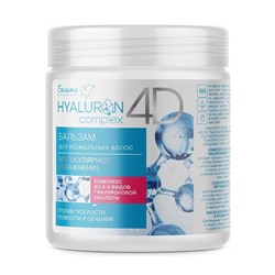 HYALURON complex 4D Бальзам для нормальных волос Молекулярное Увлажнение 500г