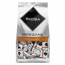 Шоколад порционный RIOBA Молочный 32%, 800 г, пакет, 366305