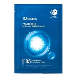 JmSolution Увлажняющая маска с пантенолом и CICA-комплексом / Panthelene Intensive Barrier Mask, 30 мл УЦЕНКА