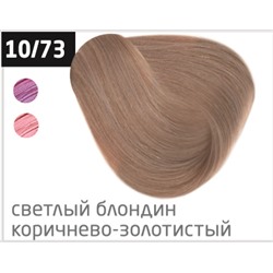 OLLIN color 10/73 светлый блондин коричнево-золотистый 100мл перманентная крем-краска для волос