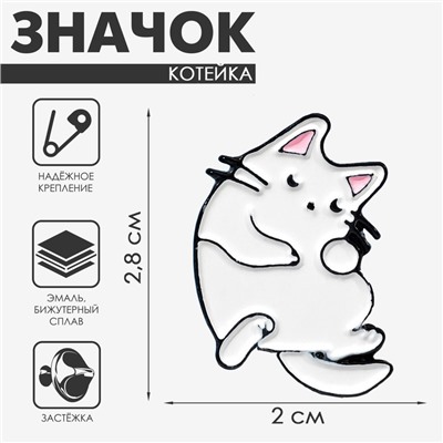 Значок «Котейка», цвет белый в чёрном металле