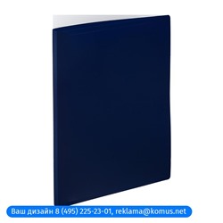 Папка с зажимом Attache Economy 055Z-E синий