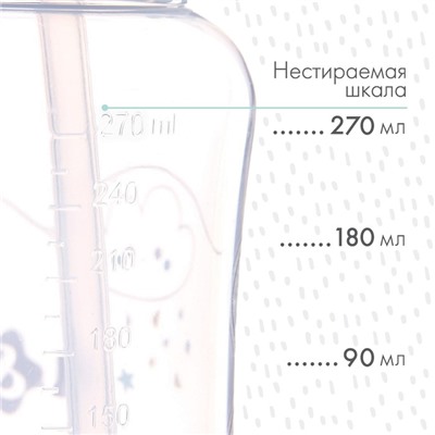 Поильник - непроливайка детский M&B с силиконовой трубочкой, от 9 мес., 270 мл., серый