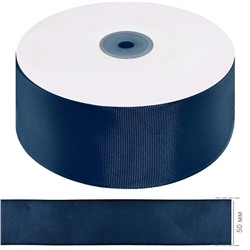 Лента репсовая 2 д (50 мм) (т.синий) А3-038