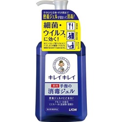 LION Гель для обработки рук "KireiKirei" с антибактериальным эффектом (спиртосодержащий, без аромата) 230 мл / 24