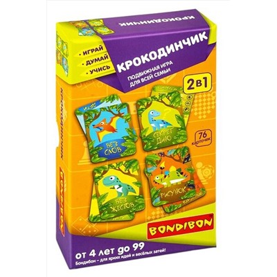 Развивающая игра BONDIBON #724076