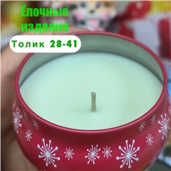 🌸Подарочный набор свечей с крышкой🌸 12шт 09.11.