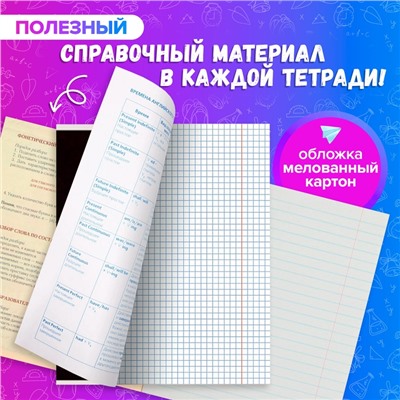 Комплект предметных тетрадей 48 листов "Супернеон", 10 предметов со справочным материалом, обложка мелованный картон, блок офсет