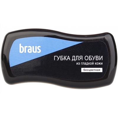 Губка для обуви Braus 1115