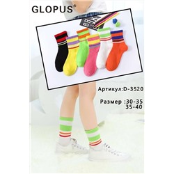 Носки подростковые GLOPUS Полосы 10 шт в уп (арт. D-3520)
