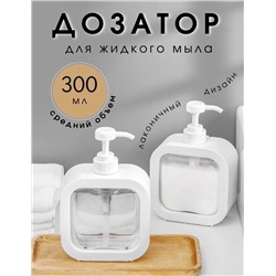 Дозатор для жидкого мыла 300 мл диспенсер ванной и кухни Цвет белый