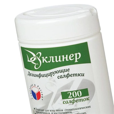 Дезинфицирующие салфетки для обработки поверхностей 200 шт., ДЕЗКЛИНЕР, банка