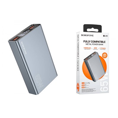 Портативный аккумулятор BOROFONE BJ40 15000 mAh 22.5W+65W (металл)