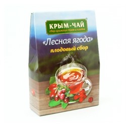 Крым чай плодовый сбор ЛЕСНАЯ ЯГОДА 130гр