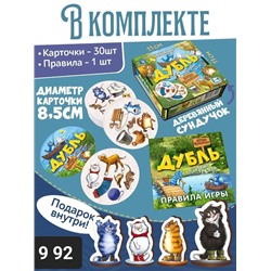 Настольная игра 19.06