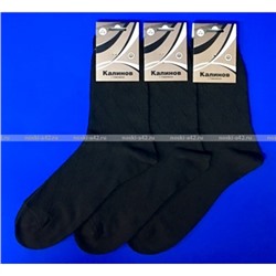 Калинов носки мужские Смоленск чёрные, размер 43-44