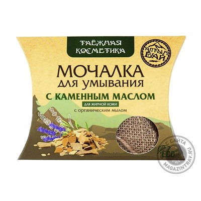 Мочалка для умывания «С каменным маслом» (для жирной кожи)